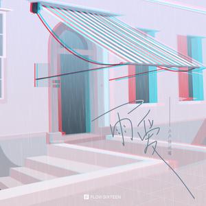 黑人囗交深唉吞精
