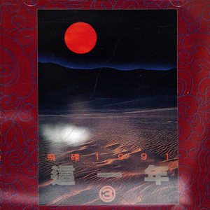 黑人囗交深唉吞精
