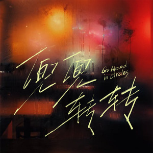 黑人囗交深唉吞精
